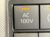 【アクセサリーコンセント】キャンプやスポーツ、アウトドアでのアクティビティはもちろん、災害・停電の際に助けにもなるAC100Vコンセントを装備♪ケータイやタブレット、ゲーム機器の充電にも♪