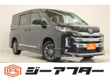 新潟市で550台以上!大きな中古車店です。ワンプライスで安心価格、交渉いりません♪販売・買取・整備も全部お任せください!