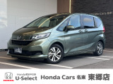 ホンダカーズ名東 東郷店のお車をご覧頂き誠に有難う御座います。詳細は中古車担当(諏訪)までお気軽にお問い合わせ下さいませ!(ご来店の際は事前にご予約頂けますとスムーズにご案内できます。)