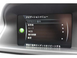 ナビゲーションメニュー