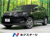 4WD 禁煙車 サンルーフ JBLサウンド 純正8型ナビ 全周囲カメラ