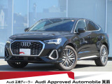 ユーザー買取車・Sライン・アシスタンスパッケージ・テクノロジーパッケージ・ベーシックパッケージ・アップルカープレイ・アンドロイドオート・電動トランクゲート・LEDヘッドライト