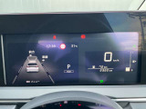 視認性の良いメーターパネル!車線逸脱防止センサー表示!
