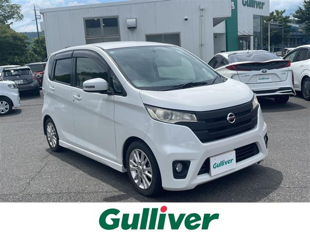 日産 デイズ 