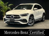弊社ユーザー様お下取り/禁煙車/認定中古車保証/AMGライン/360&deg;カメラ/アンビエントライト64色/電動リアゲート/パワーシート/シートヒーター/ヘッドアップディスプレイ/4MATIC/アクティブディスタンスアシスト