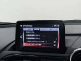 【メーカー認定の品質】本当におすすめできる品質を保持した、マツダ車のみに与えられる 「マツダ認定U-Car」。マツダ車のプロが責任をもって整備し、安心の保証をお付けしてご提供する中古車です。