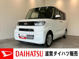 月々のお支払額を抑えた残価クレジットのご利用もOK!走行6千キロ台のタントです!オーディオレス仕様ですのでご一緒にナビ等のご検討もよろしくお願いいたします!前席シートヒーター付です!