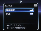 サポカーは、高齢運転者を含めた全てのドライバーによる交通事故の発生防止・被害軽減対策の一環として、国が推奨する新しい自動車安全コンセプトです。詳しくは販売店スタッフまでお尋ね下さい。