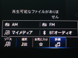 音楽はBluetoothで再生可能!