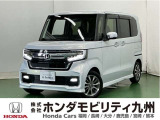 NBOXカスタムLが入庫しました。ご覧頂き誠にありがとうございます。当社ホンダモビリティ九州は、92店舗の安心ネットワークです。