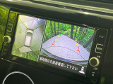 【アラウンドビューモニター】専用のカメラにより、上から見下ろしたような視点で360度クルマの周囲を確認することができます☆死角部分も確認しやすく、狭い場所での切り返しや駐車もスムーズに行えます。