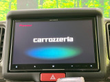 【8型ナビゲーション】使いやすいナビで目的地までしっかり案内してくれます。各種オーディオ再生機能も充実しており、お車の運転がさらに楽しくなります!!