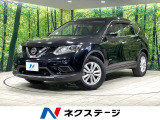 4WD メーカーナビ 衝突軽減装置 全周囲カメラ デジタルインナーミラー