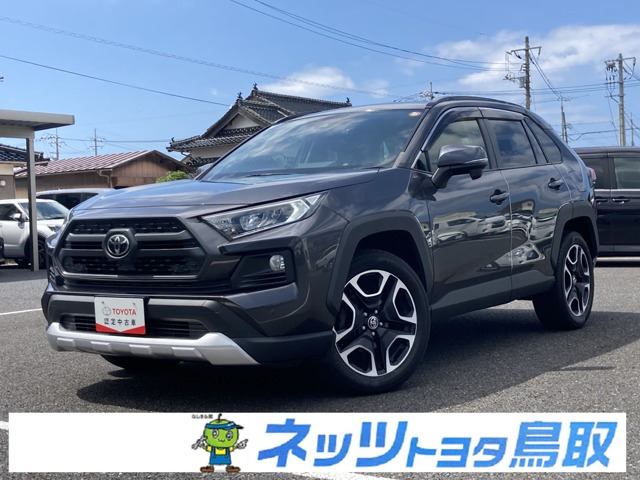 RAV4 2.0 アドベンチャー 4WD 