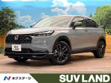 登録済未使用車 9型ホンダコネクトディスプレイ 全周囲カメラ