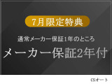 CX-5 2.2 XD エクスクルーシブ モード 4WD 