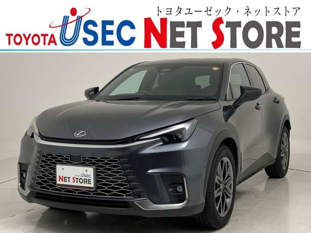 LBX リラックス