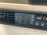 USB充電口を搭載しています!携帯電話の充電などに便利です!