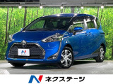 両側電動ドア 純正SDナビ 全周囲カメラ 衝突被害軽減システム 禁煙車