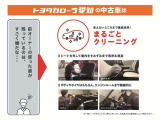 車両検査証明書付きです!だれでも中古車の状態がすぐにわかるよう、車のプロが客観的にチェック。車両の状態やわずかなキズも正確にお伝えします。