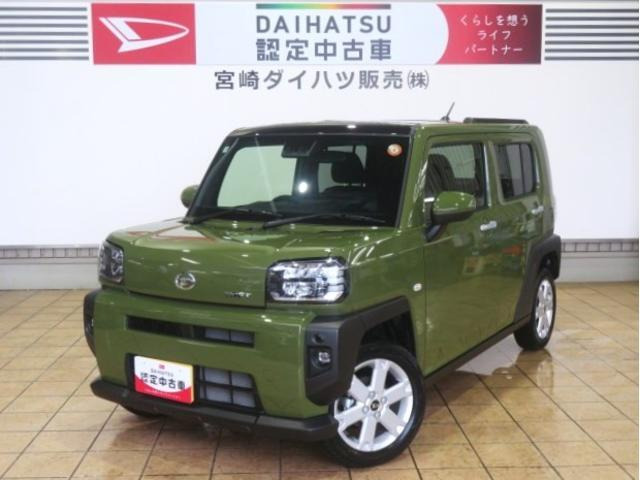 タフト G
