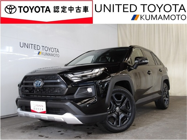 トヨタ RAV4 