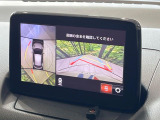 【360&deg;ビューモニター】専用のカメラにより、上から見下ろしたような視点で360度クルマの周囲を確認することができます☆死角部分も確認しやすく、狭い場所での切り返しや駐車もスムーズに行えます。