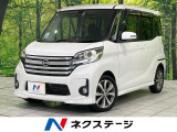 両側電動ドア 全周囲カメラ 衝突被害軽減システム 禁煙車 シートヒーター