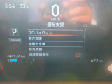 メーターパネルです☆運転支援システムの設定も確認できます!