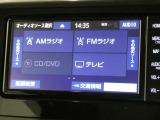 フルセグ視聴やCD/DVD、またお手持ちのスマートフォンと接続しお気に入りの音楽を再生することができるBluetooth機能もございます★