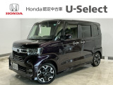 ☆ようこそ☆ この度はホンダモビリティ中四国の在庫車両をご覧いただきましてありがとうございます。