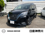 数ある中古車物件の中から弊社物件をご覧頂き、誠にありがとうございます!