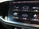 通常の自動車保険に加え、お車のガラスやドアミラーなどへの損害を補償する安心のサービス、「Audiプレミアムケア」も付帯。自動車保険を使わなければ翌年の自動車保険のノンフリート等級には影響しません。