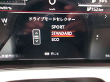 ドライブモードセレクターが装備されています♪SPORT、ECO、STANDARDの3種類のドライブモードを選択出来ます。