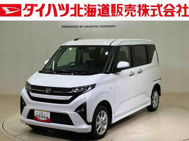 ダイハツ ムーヴ 