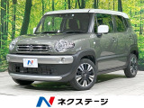 セーフティサポート アダプティブクルーズ 禁煙 コーナーセンサー ETC