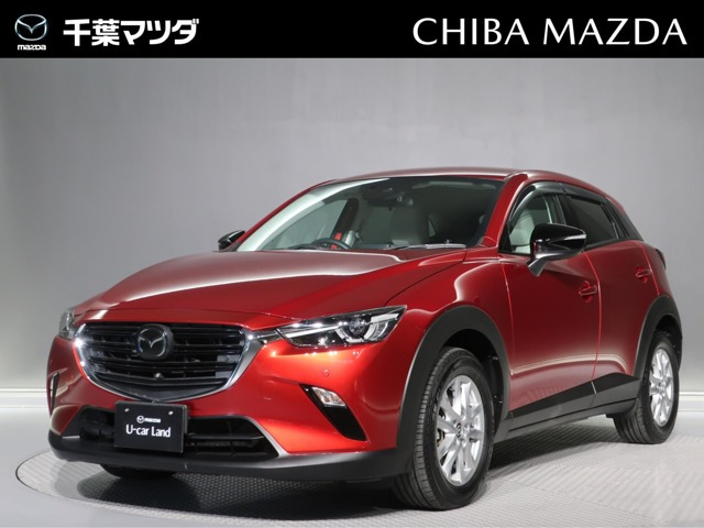 CX-3 1.5 15S アーバンドレッサー