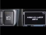 オートマチックハイビームとは、先行車や対向車のライトを認識し、ハイビームとロービームを自動で切り替える機能です。夜道の視界を確保します。詳細は販売店スタッフまでお尋ね下さい。