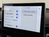 ★Advanced Park装備されております★