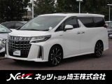 当店では店頭で車をご確認のうえ、一都六県にお住まいの方への販売とさせていただいております。予めご了承ください。