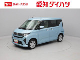愛知・岐阜・三重・静岡の東海4県にお住まいの方にのみの販売に限らせていただいておりますのでご了承ください。