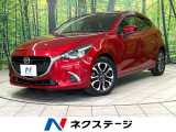 マツダコネクトナビ 全周囲カメラ 衝突軽減装置 シートヒーター ETC