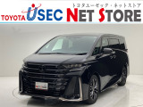 内外装のキズ・凹みはそのまま!お買い得価格で期間限定販売!東京(葛西臨海)千葉(千葉みなと)埼玉(埼玉幸手・CL入間)静岡(CL浜松・GR袋井)愛知(東海名和)大阪(寝屋川)からお選び下さい!