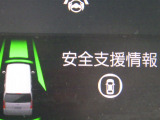★安全運転支援システム★搭載されているHonda SENSINGの設定ができます