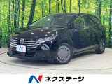 禁煙車 ドラレコ ハイビームアシスト コーナーセンサー スマートキー