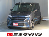 気になるお車がございましたら、見積依頼 ・ 来店ご予約等、お気軽にお問合せ下さい。  他県からのお問い合わせも受け付けております。但し別途費等かかりますので、詳しくはスタッフまで!