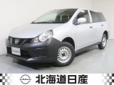 令和2年式 NV150AD DXエマージェンシーブレーキ 4WD!