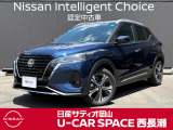 ご覧頂きまして誠にありがとうございます! 日産サティオ岡山 U-CAR SPACE西長瀬グランドオープンだけの!キックス Xツートーン インテリアED(e-POWER) をご紹介いたします!!