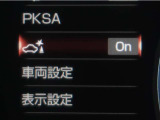 サポカーSとは、緊急ブレーキに加えて、高齢者に多いと言われている踏み間違い事故防止をサポートする機能です。詳しくは販売店スタッフまでお尋ね下さい。