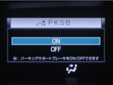 サポカーSとは、緊急ブレーキに加えて、高齢者に多いと言われている踏み間違い事故防止をサポートする機能です。詳しくは販売店スタッフまでお尋ね下さい。